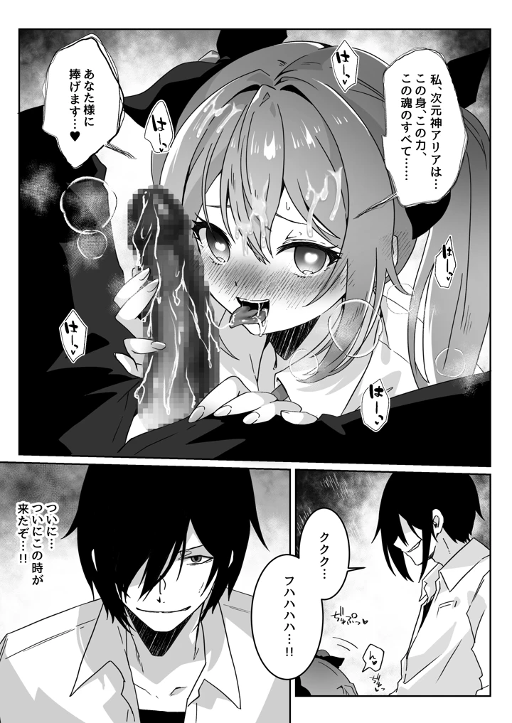 278ページ目