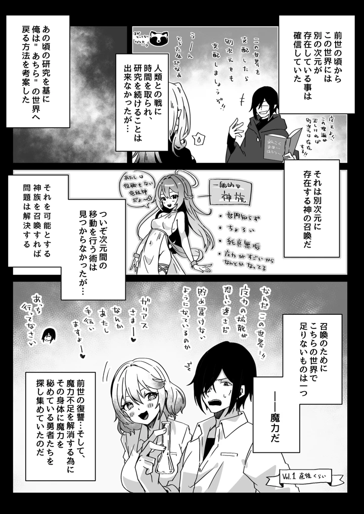 279ページ目