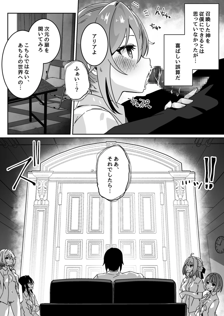 280ページ目