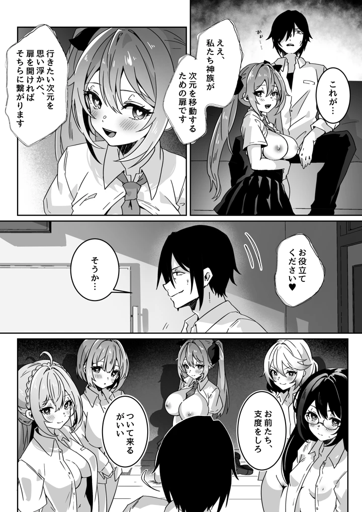 281ページ目