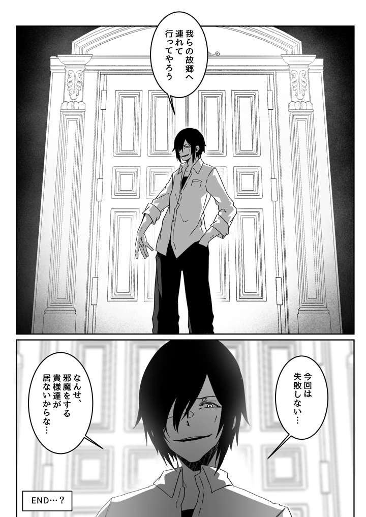 282ページ目