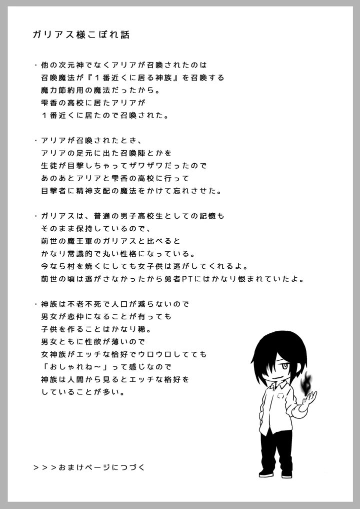 283ページ目