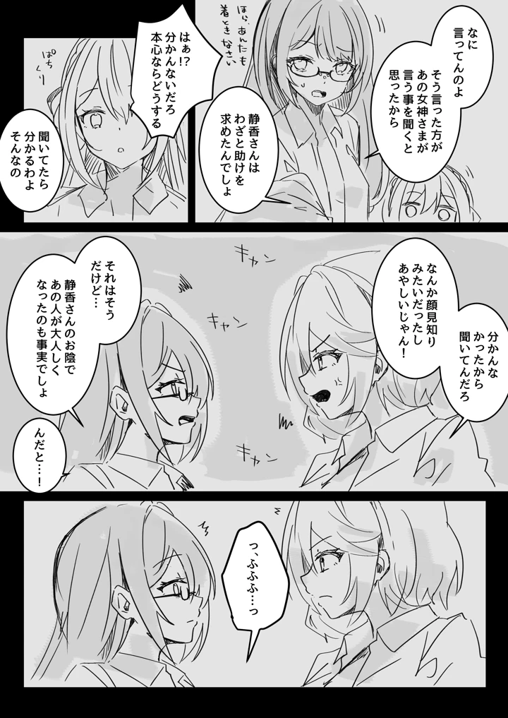 285ページ目
