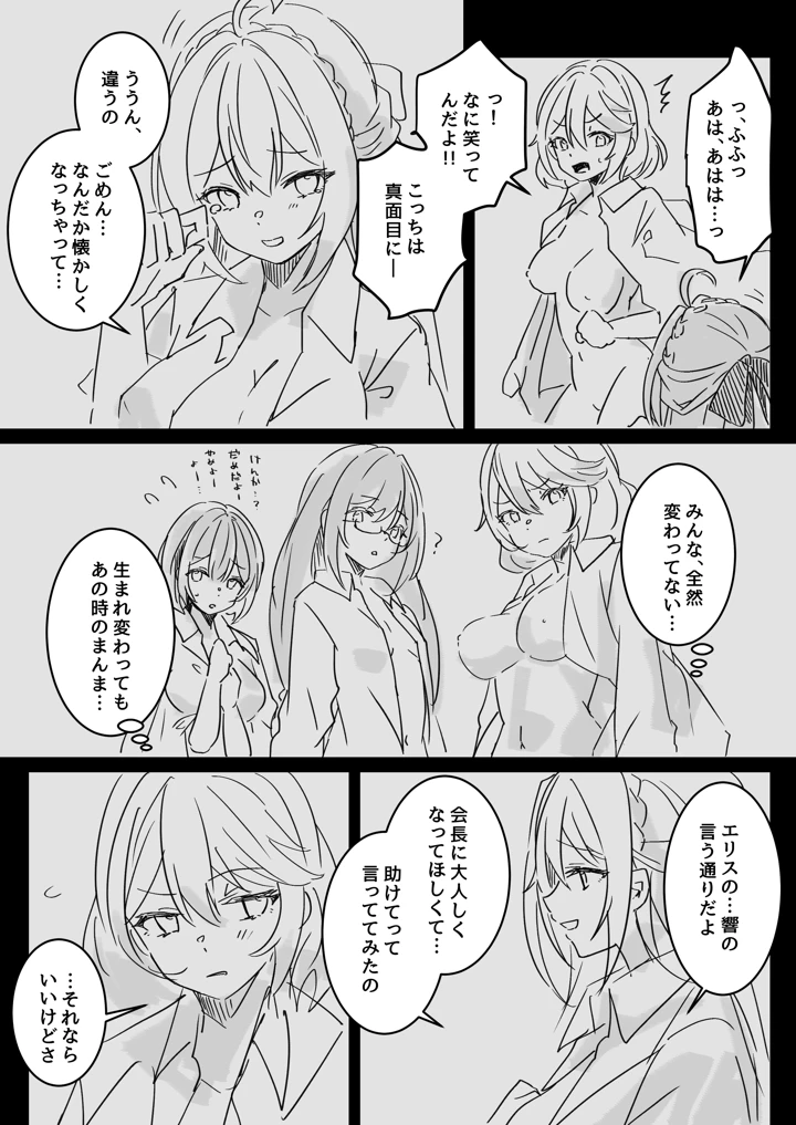 286ページ目