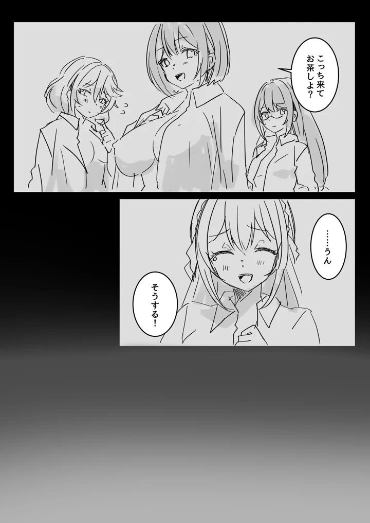 288ページ目