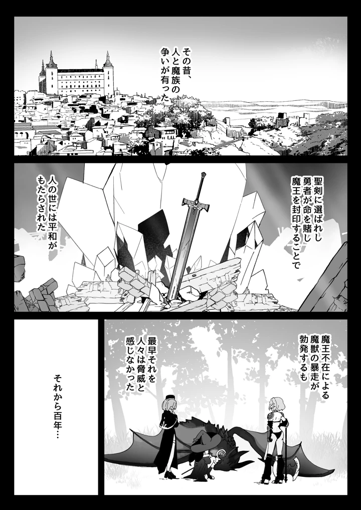 292ページ目