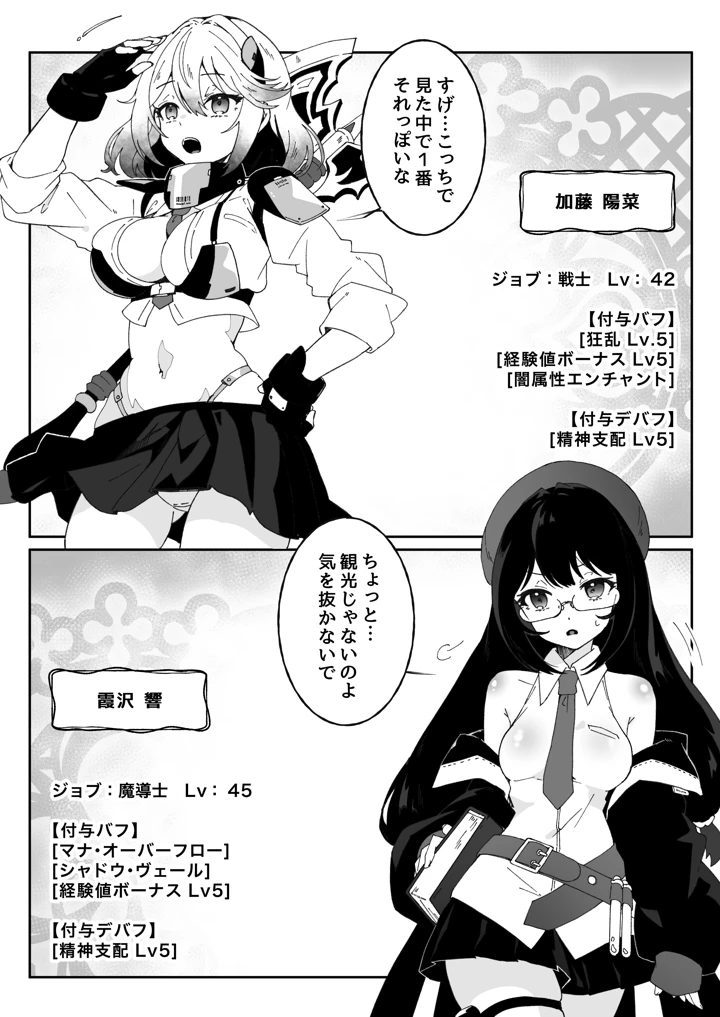 294ページ目