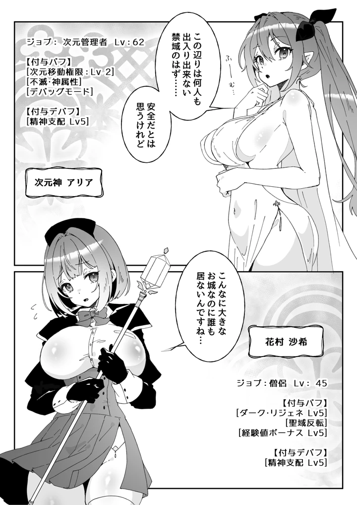 295ページ目