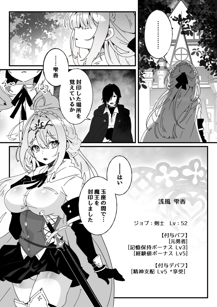 296ページ目