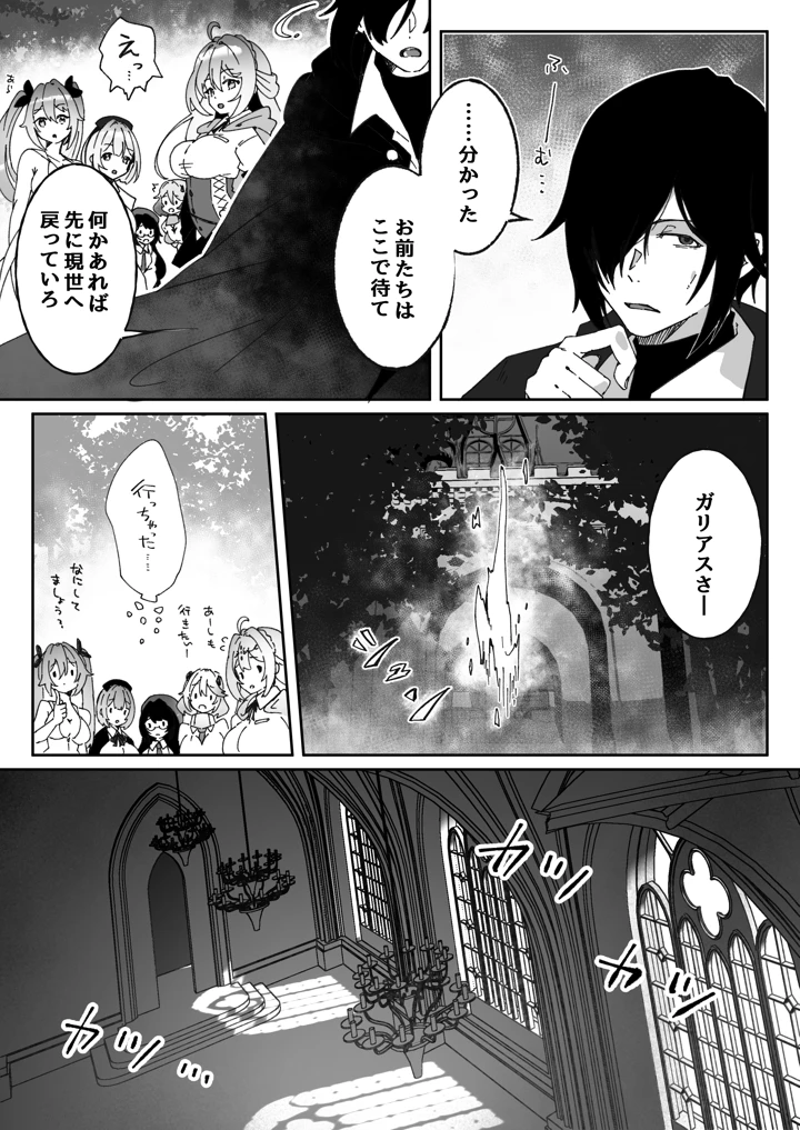 297ページ目