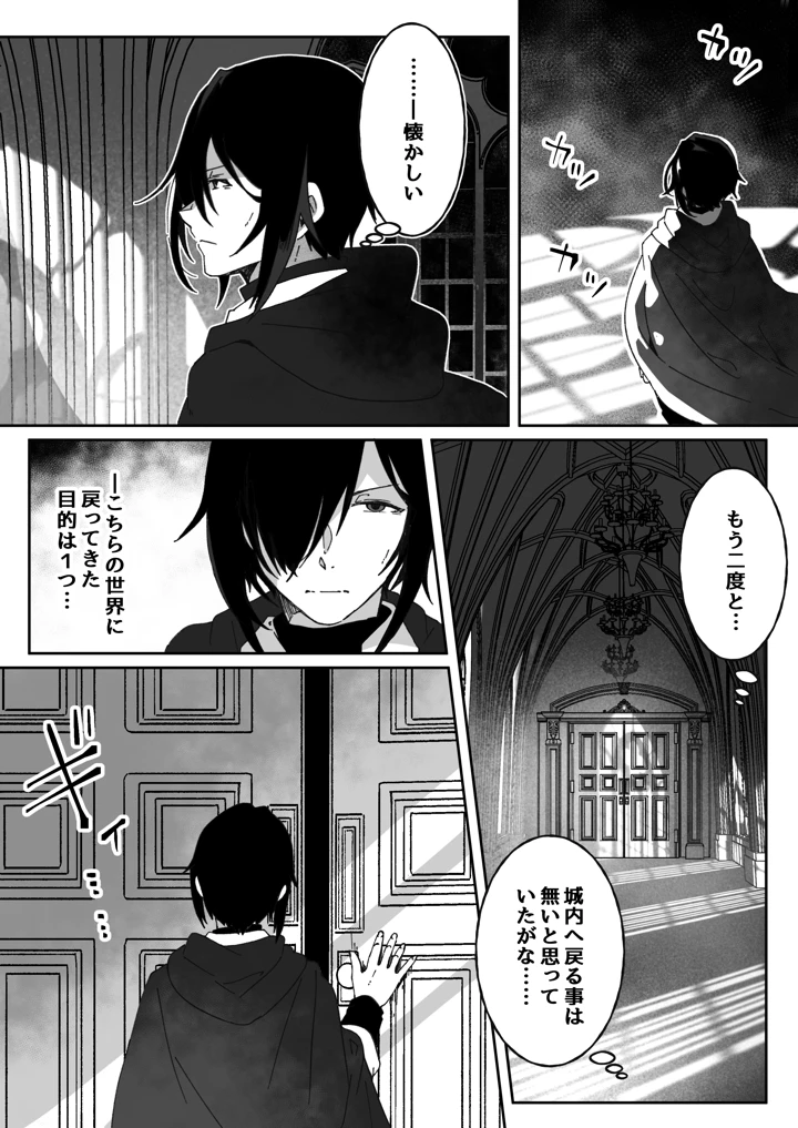 298ページ目