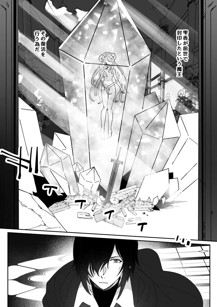 299ページ目