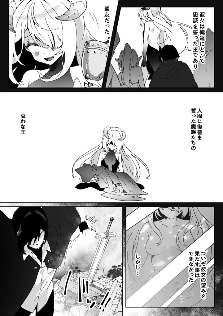301ページ目