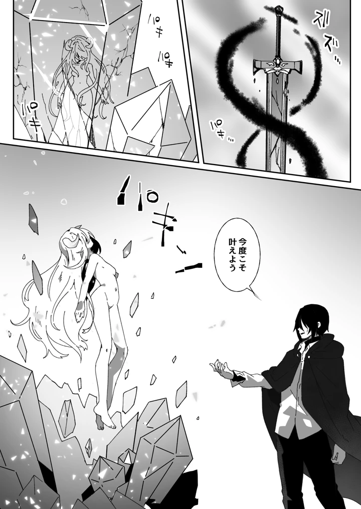 302ページ目