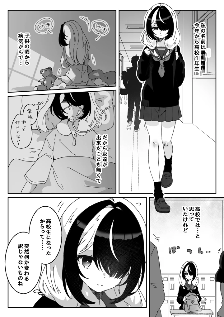 304ページ目