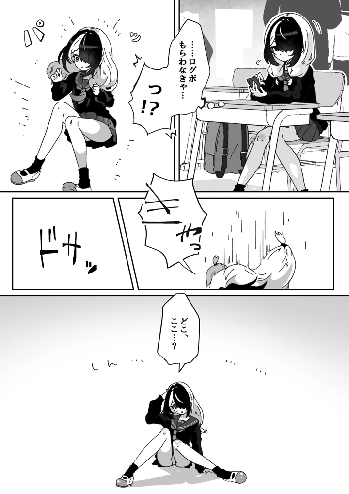 305ページ目