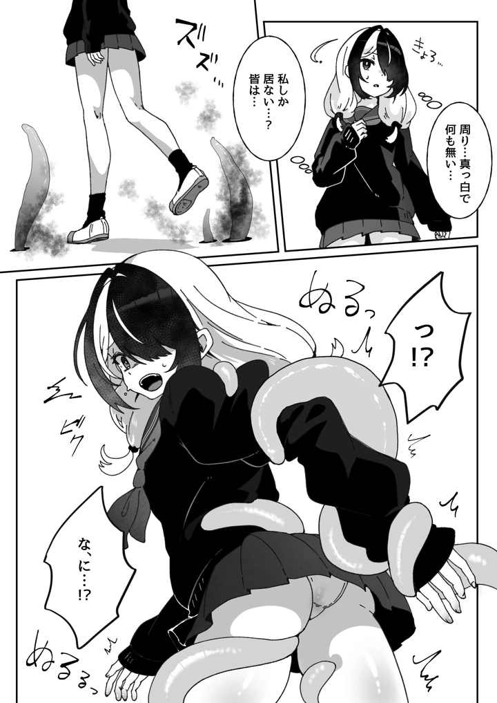 306ページ目