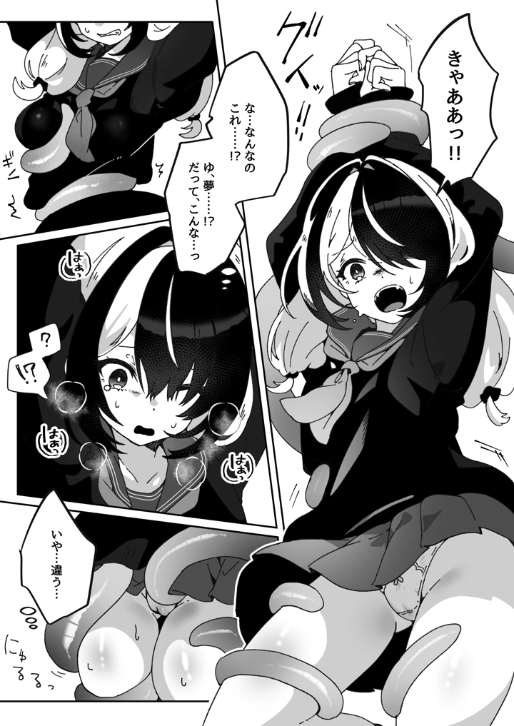 307ページ目