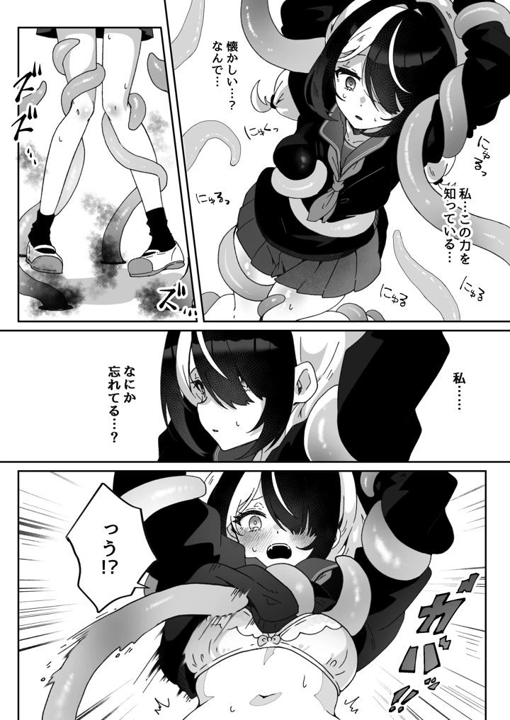 308ページ目
