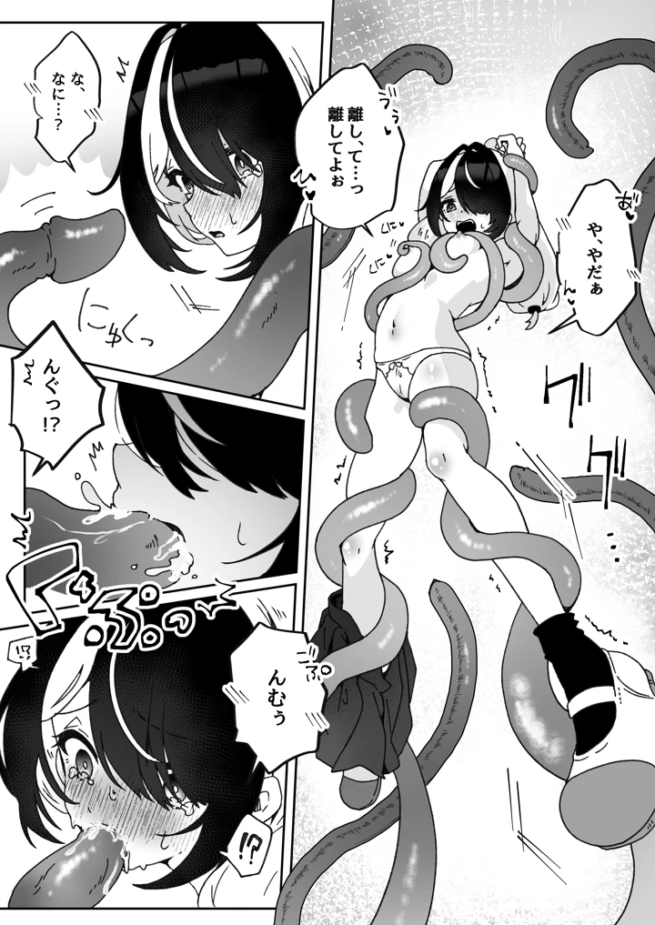 310ページ目