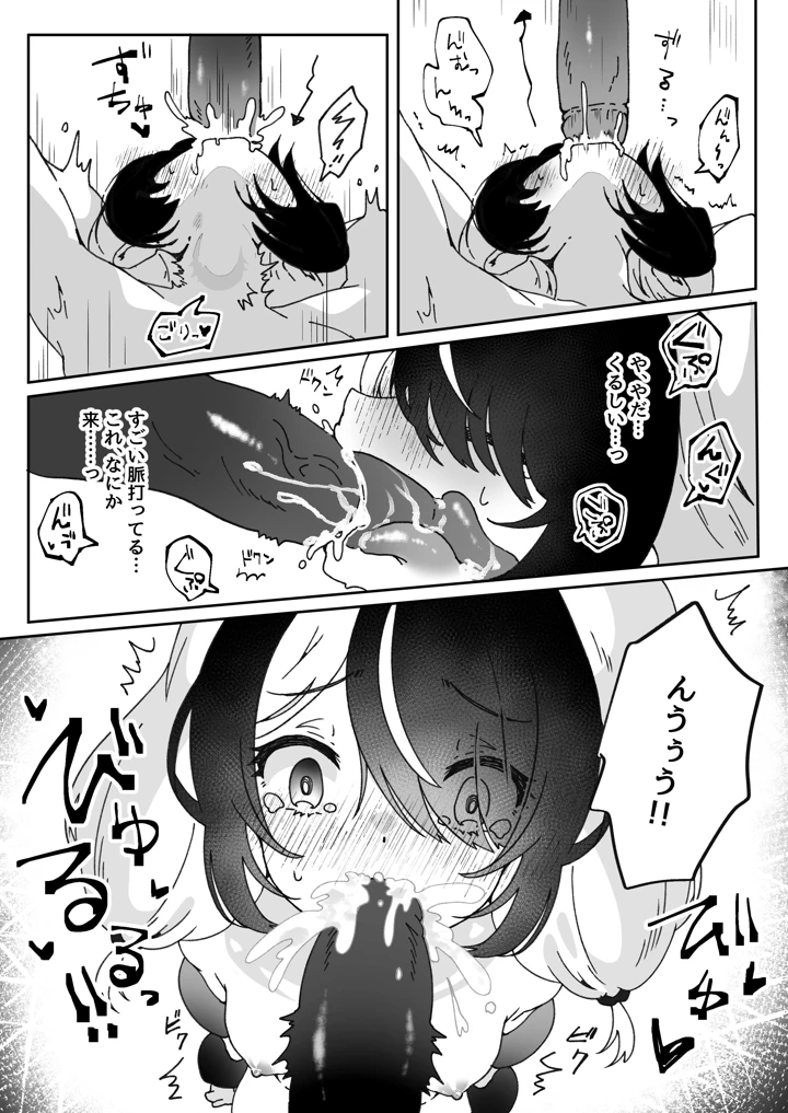 311ページ目