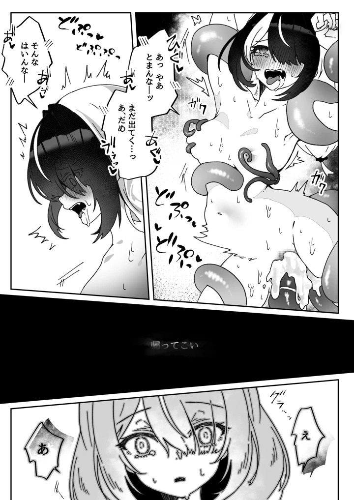322ページ目
