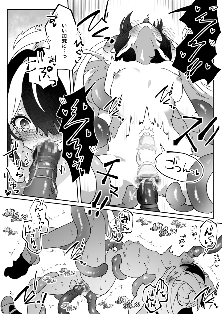 327ページ目