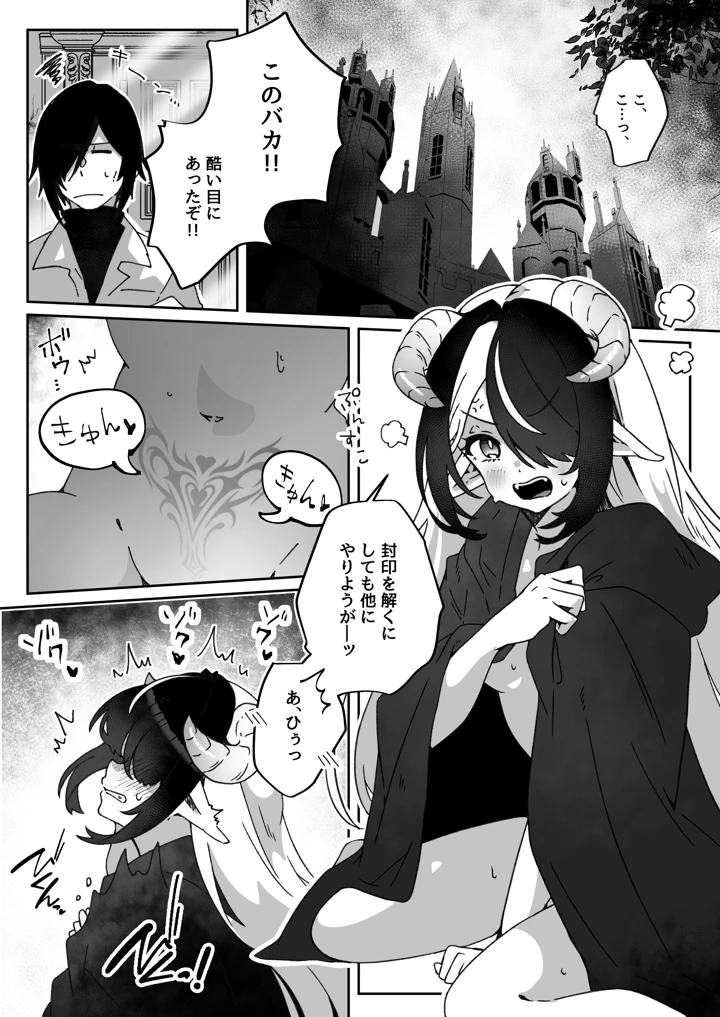 334ページ目