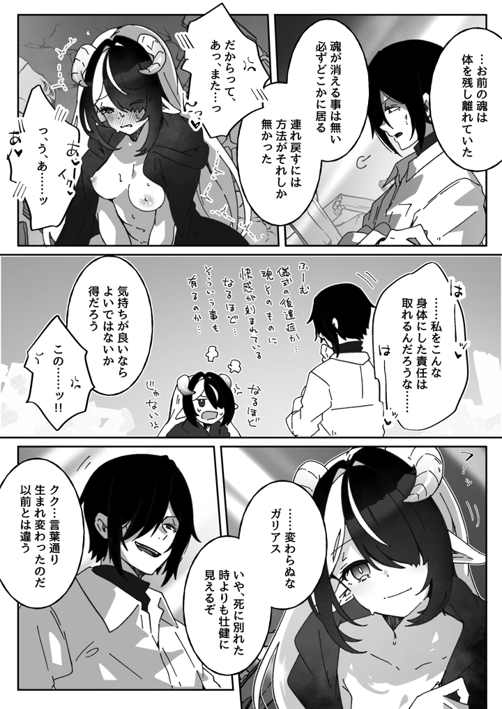 335ページ目