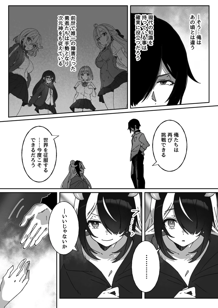 336ページ目