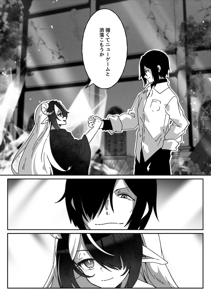 337ページ目