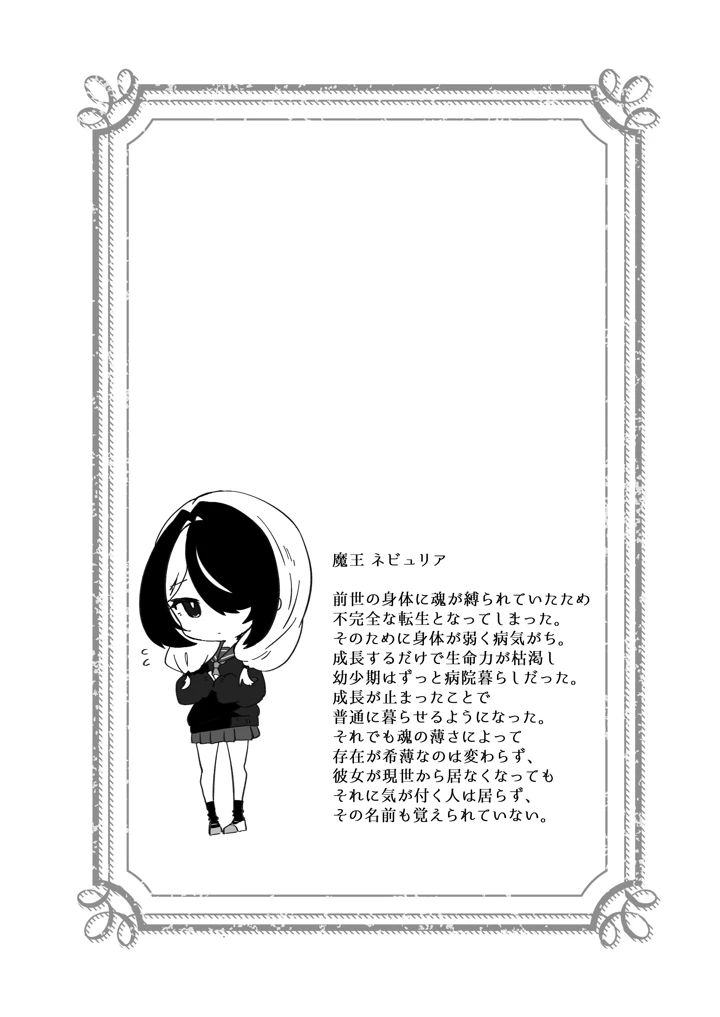 339ページ目