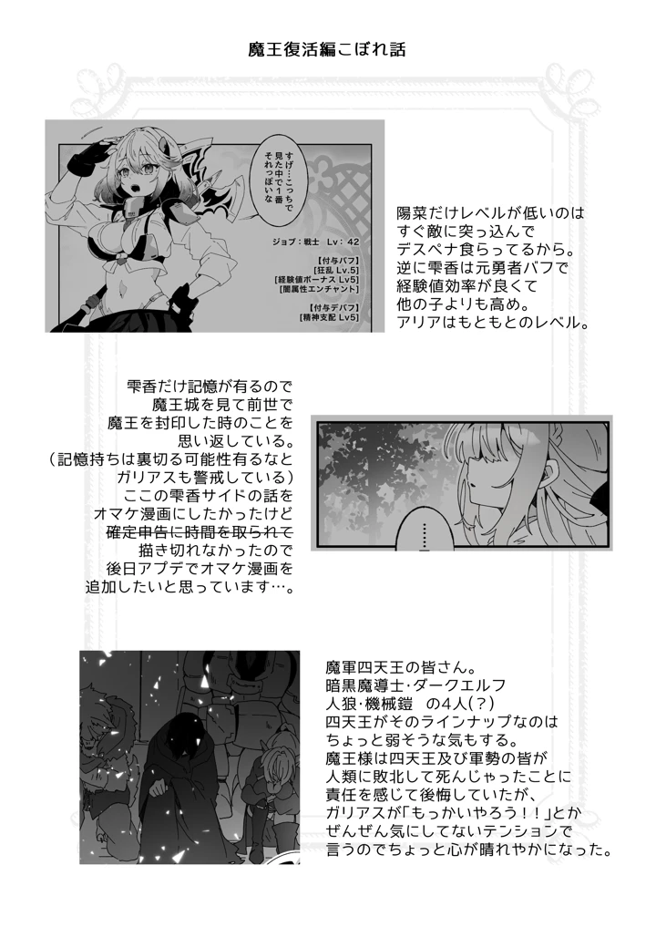 340ページ目