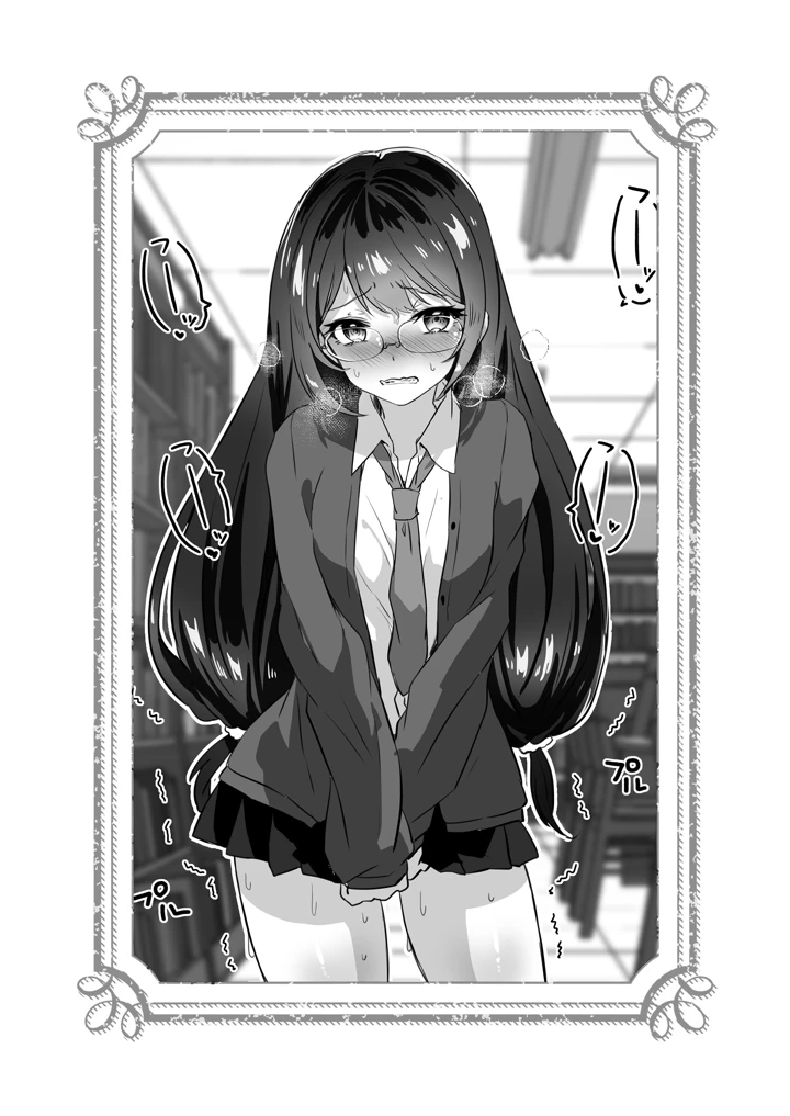 344ページ目