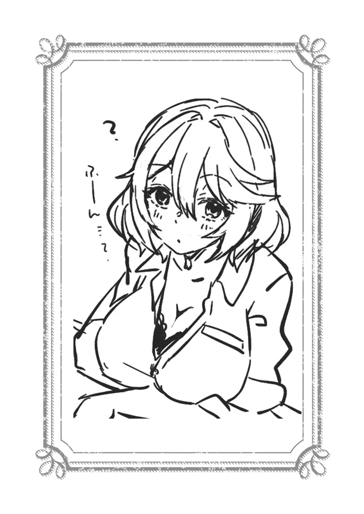 348ページ目