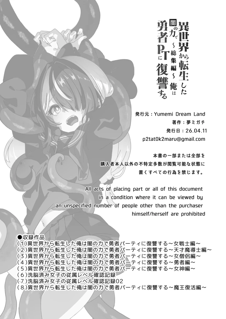 349ページ目
