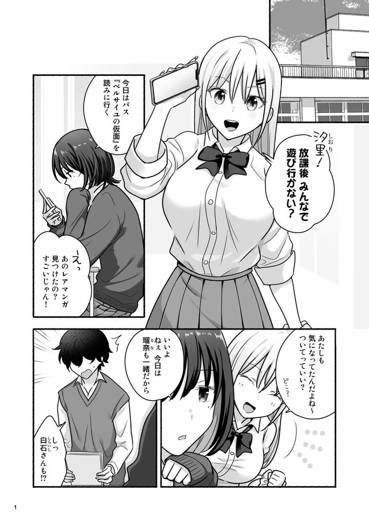 2ページ目