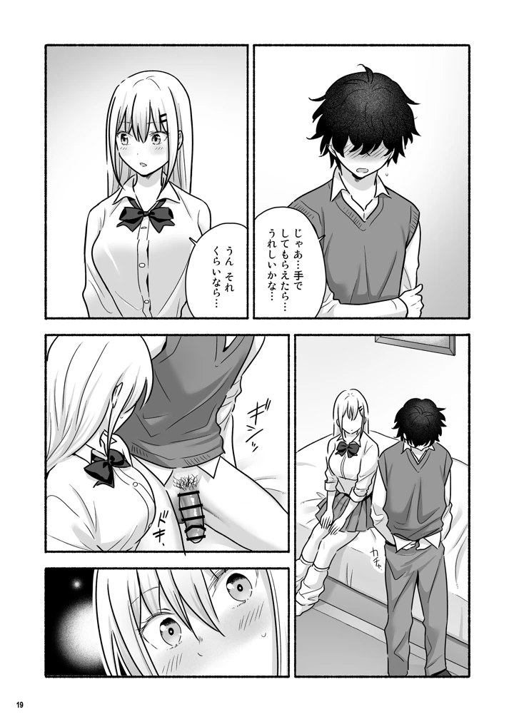 20ページ目