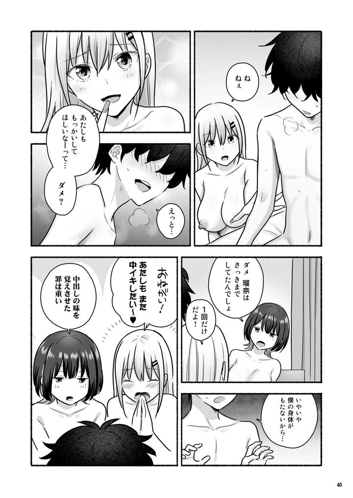 41ページ目