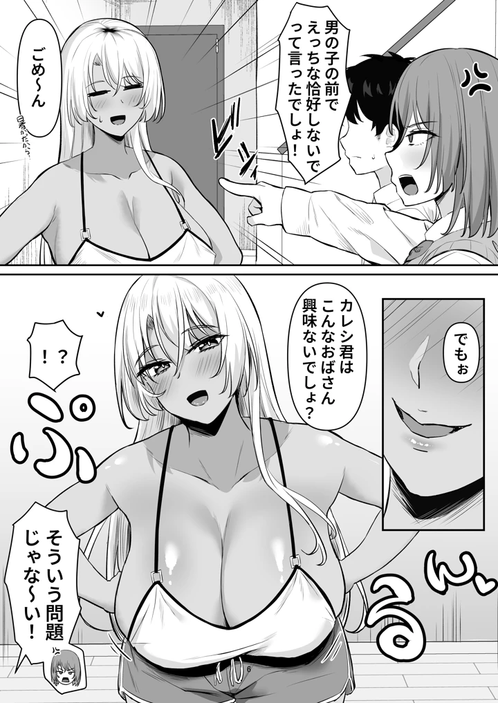 5ページ目
