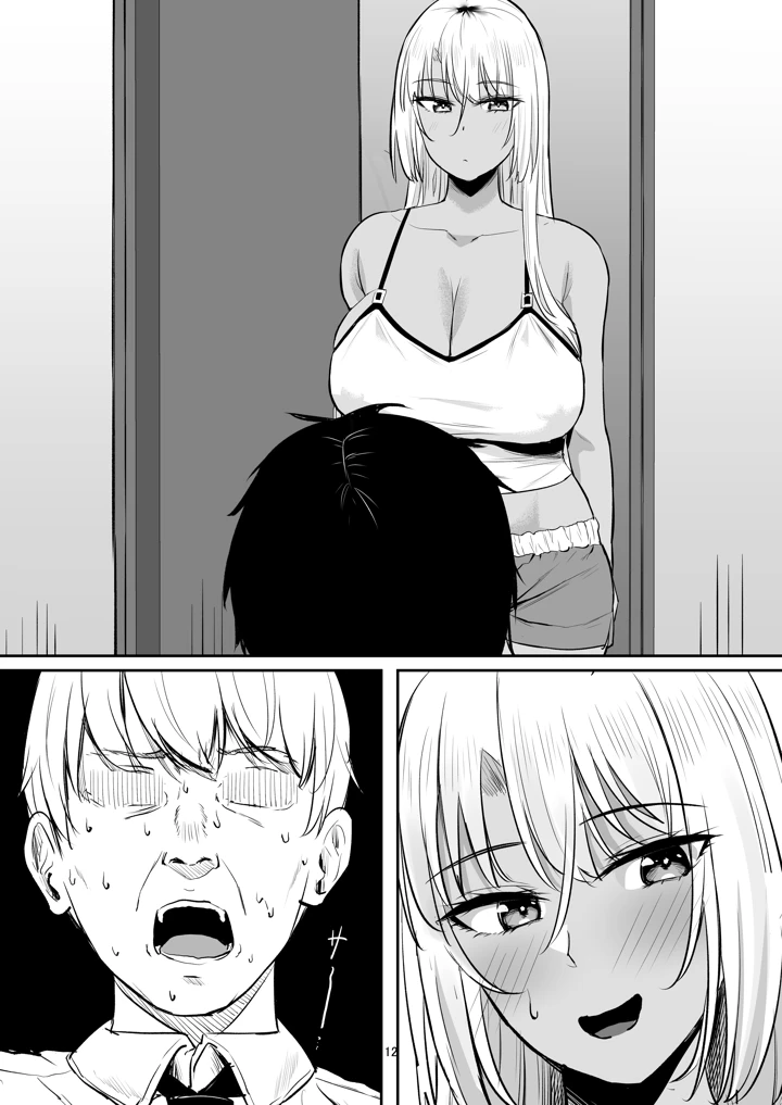 11ページ目