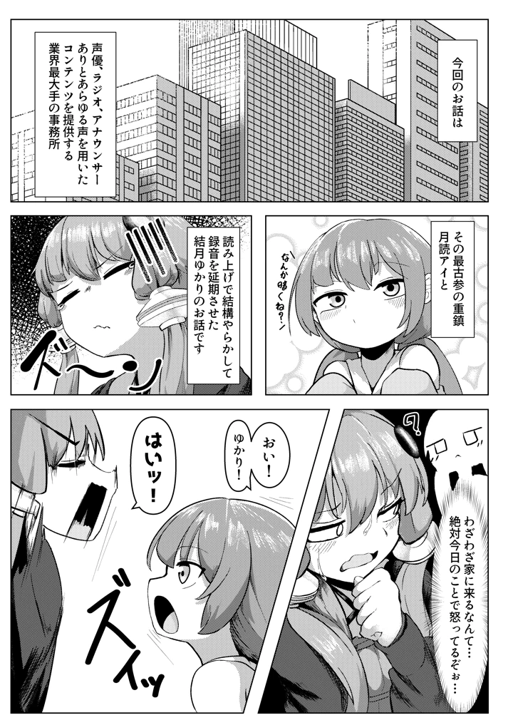 3ページ目