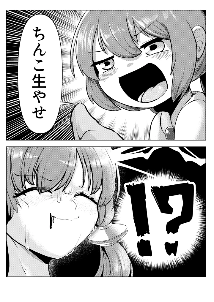 4ページ目