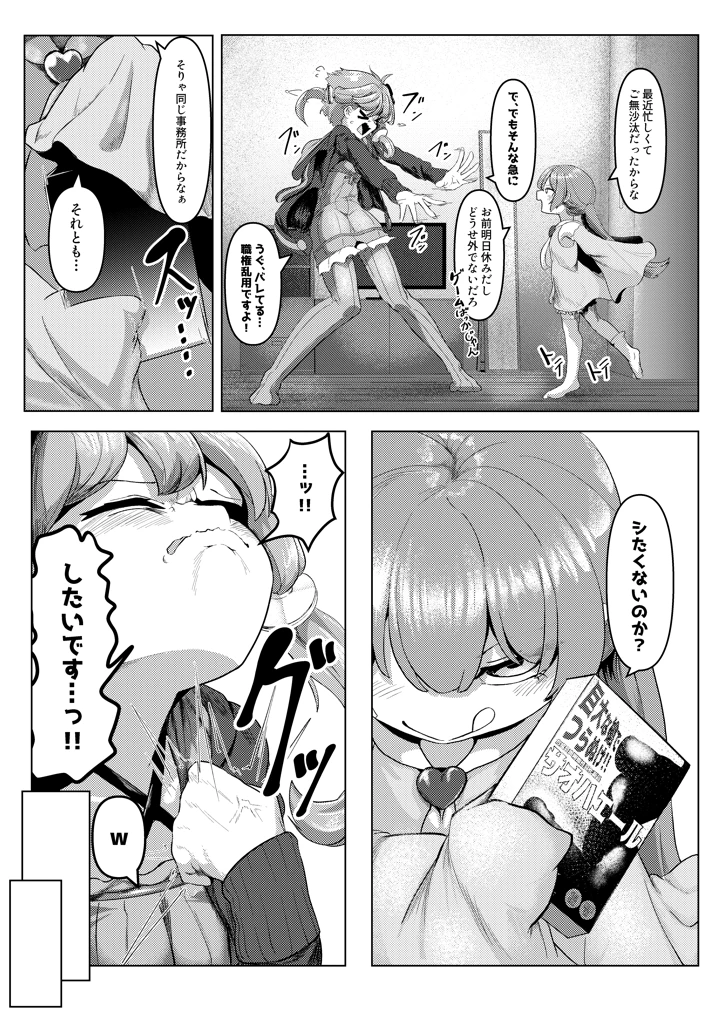 5ページ目