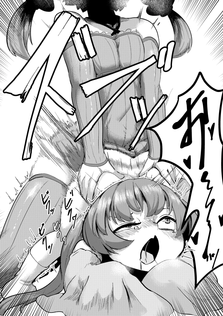 19ページ目