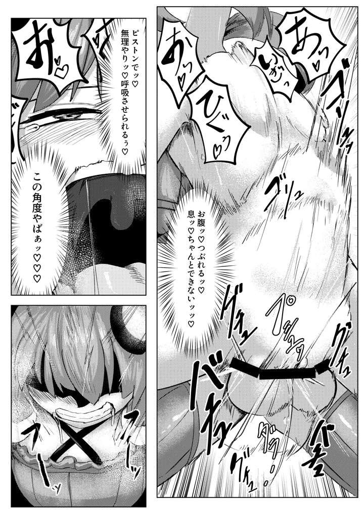 22ページ目