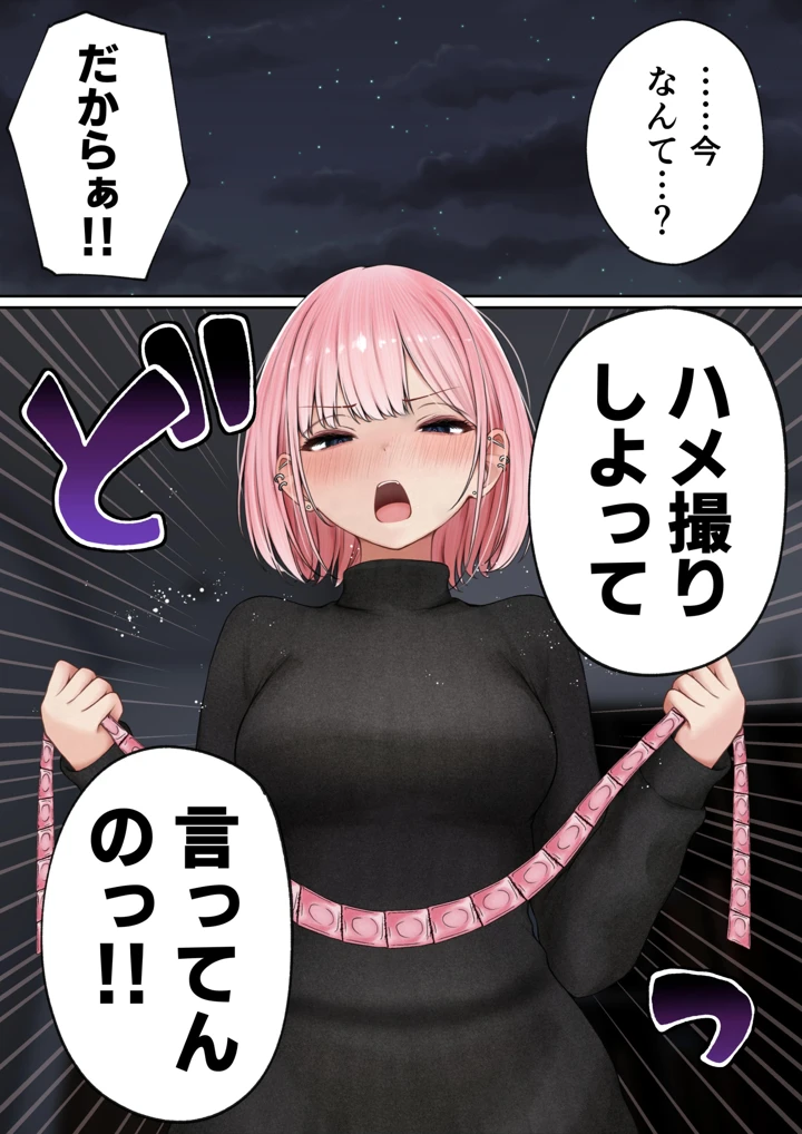 2ページ目