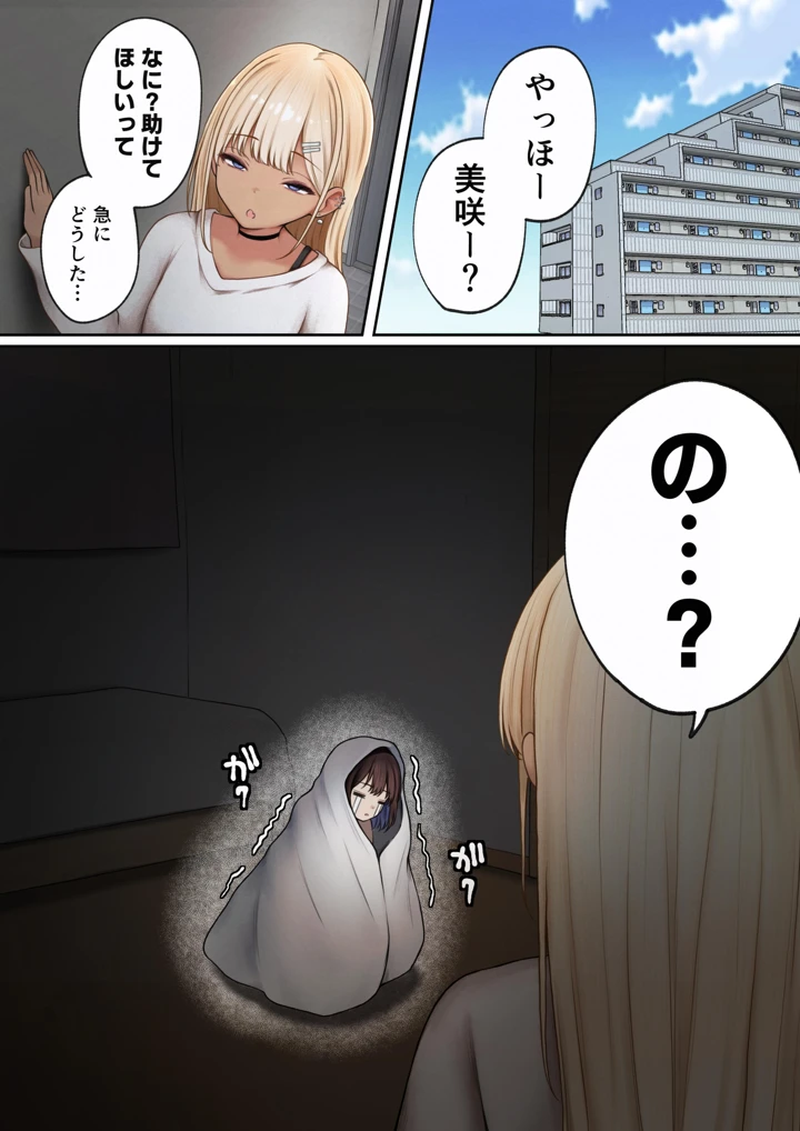 4ページ目