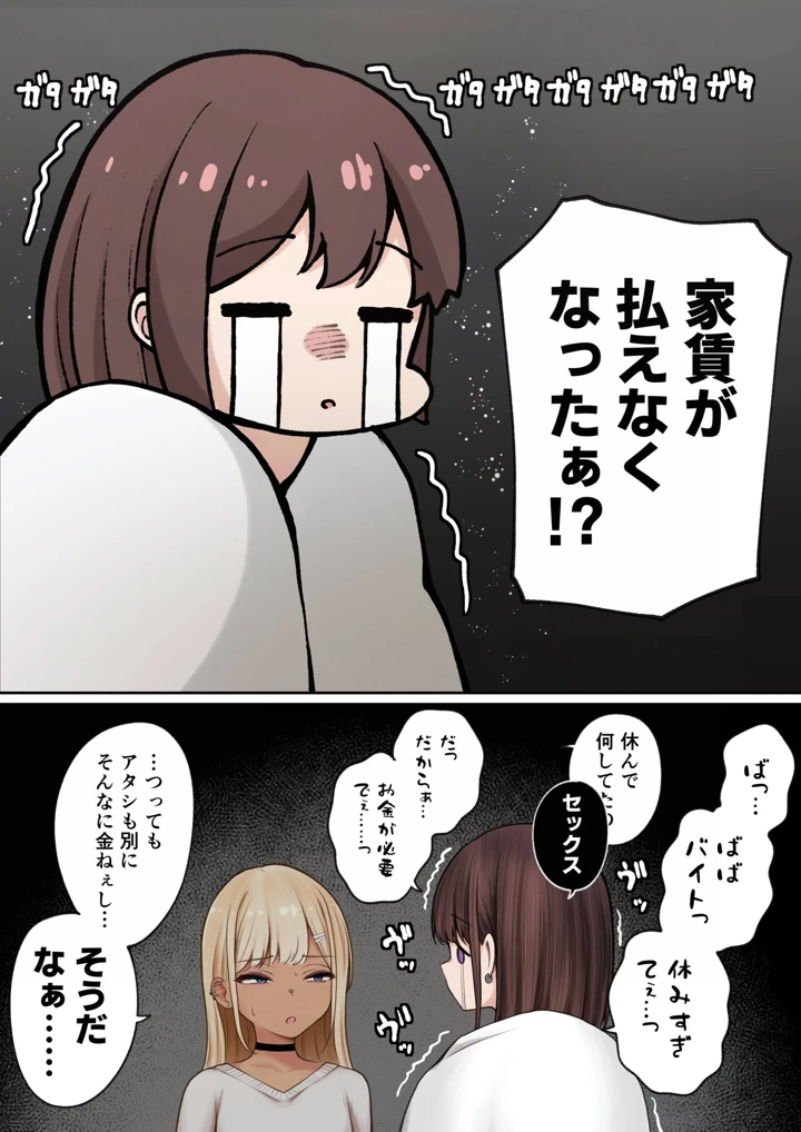 5ページ目