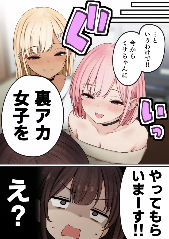 8ページ目
